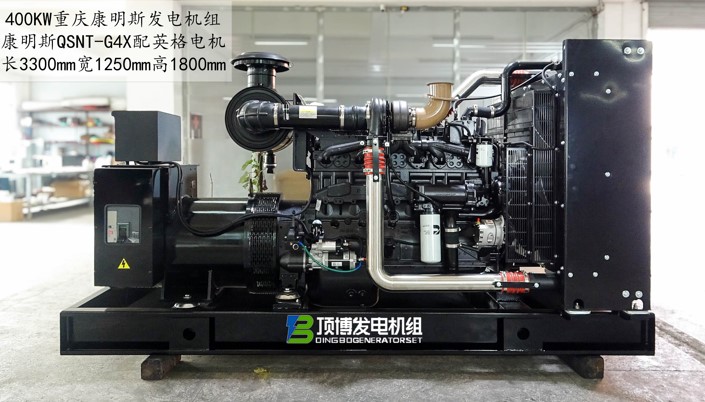 重庆康明斯发电机组